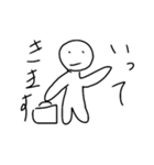 丸太郎手書きスタンプ～日常編～（個別スタンプ：33）
