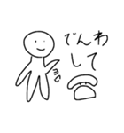 丸太郎手書きスタンプ～日常編～（個別スタンプ：36）