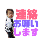 愛夢♡直輝（個別スタンプ：33）