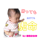 愛夢♡直輝（個別スタンプ：39）