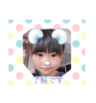 わかなとひかる（個別スタンプ：4）