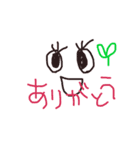 挨拶、、、（個別スタンプ：2）