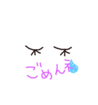 挨拶、、、（個別スタンプ：3）
