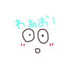 挨拶、、、（個別スタンプ：4）