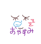 挨拶、、、（個別スタンプ：6）