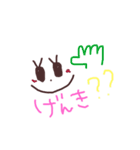 挨拶、、、（個別スタンプ：9）