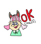 もりのしたズ（個別スタンプ：2）