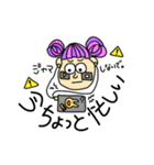 もりのしたズ（個別スタンプ：7）
