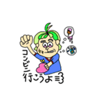 もりのしたズ（個別スタンプ：9）