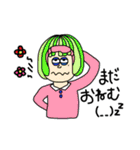 もりのしたズ（個別スタンプ：13）