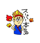 もりのしたズ（個別スタンプ：18）