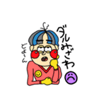 もりのしたズ（個別スタンプ：20）