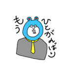 もりのしたズ（個別スタンプ：24）