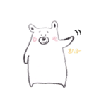 p bear（個別スタンプ：3）