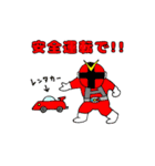 交通戦隊アンゼンジャー（個別スタンプ：11）