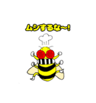 交通戦隊アンゼンジャー（個別スタンプ：21）