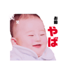 おとやとそらとたまにおとん（個別スタンプ：4）