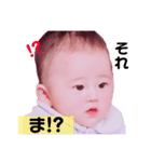 おとやとそらとたまにおとん（個別スタンプ：5）