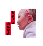 おとやとそらとたまにおとん（個別スタンプ：6）