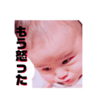 おとやとそらとたまにおとん（個別スタンプ：10）