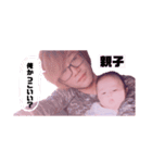 おとやとそらとたまにおとん（個別スタンプ：11）