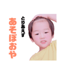 おとやとそらとたまにおとん（個別スタンプ：12）