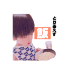 おとやとそらとたまにおとん（個別スタンプ：14）