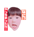 おとやとそらとたまにおとん（個別スタンプ：15）