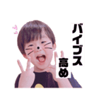 おとやとそらとたまにおとん（個別スタンプ：16）