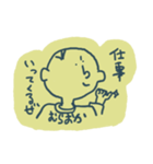 村岡くん（個別スタンプ：26）