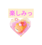 デカ文字❤️ほんわか☆ちきゅうまる♥️（個別スタンプ：7）