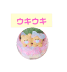 デカ文字❤️ほんわか☆ちきゅうまる♥️（個別スタンプ：8）