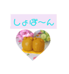 デカ文字❤️ほんわか☆ちきゅうまる♥️（個別スタンプ：11）