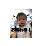 息子と孫達（個別スタンプ：5）