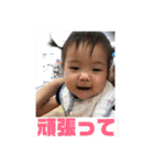息子と孫達（個別スタンプ：6）