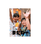 息子と孫達（個別スタンプ：11）
