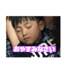 息子と孫達（個別スタンプ：12）