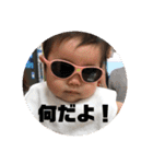 息子と孫達（個別スタンプ：13）