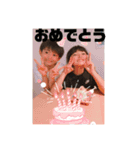息子と孫達（個別スタンプ：14）