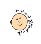 ゆるい日常生活（個別スタンプ：5）