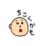 ゆるい日常生活（個別スタンプ：13）
