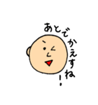 ゆるい日常生活（個別スタンプ：17）