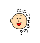 ゆるい日常生活（個別スタンプ：19）