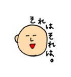 ゆるい日常生活（個別スタンプ：20）