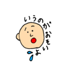 ゆるい日常生活（個別スタンプ：26）
