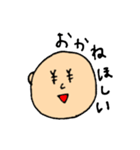 ゆるい日常生活（個別スタンプ：33）