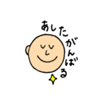 ゆるい日常生活（個別スタンプ：36）