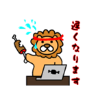 カポライオン【よく使う編】（個別スタンプ：6）
