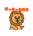 カポライオン【よく使う編】（個別スタンプ：7）