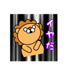 カポライオン【よく使う編】（個別スタンプ：15）